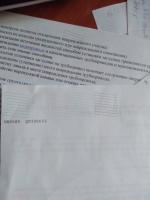 Прикрепленное изображение: IMG_20180914_184931.jpg
