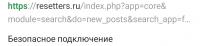 Прикрепленное изображение: Screenshot_20190903-160636_Chrome.jpg