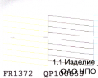 Прикрепленное изображение: сопла_после_заправки.png