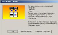 Прикрепленное изображение: net_PG.JPG