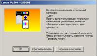 Прикрепленное изображение: net_41.JPG