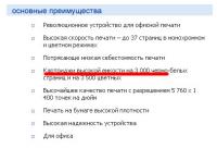 Прикрепленное изображение: 2.jpg
