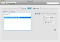 Прикрепленное изображение: Monitor_profile.jpg