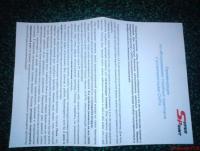Прикрепленное изображение: DSC000201.JPG