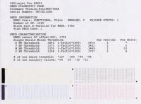 Прикрепленное изображение: k8600_test.jpg