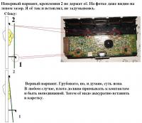 Прикрепленное изображение: scheme.jpg