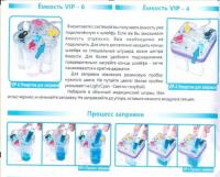 Прикрепленное изображение: VIP 6 - 1.JPG