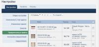 Прикрепленное изображение: 04-10-2011 17-41-24.jpg