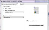 Прикрепленное изображение: 12222.JPG