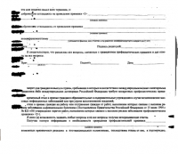 Прикрепленное изображение: 2011-10-04_095044.png
