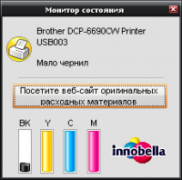 Прикрепленное изображение: Безимени-1.png