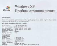 Прикрепленное изображение: НИЗКАЯ.jpg