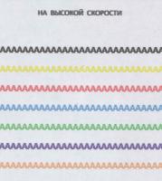 Прикрепленное изображение: 2.jpg