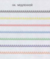 Прикрепленное изображение: 3.jpg
