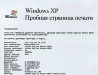 Прикрепленное изображение: ВЫСОКАЯ.jpg