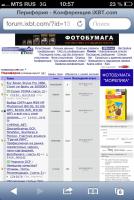Прикрепленное изображение: image.jpg