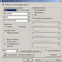 Прикрепленное изображение: foto0003+.jpg