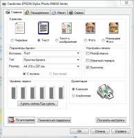 Прикрепленное изображение: 07-10-2012 14-56-49.jpg