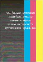 Прикрепленное изображение: test.jpg