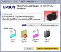 Прикрепленное изображение: Снимок.JPG