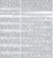 Прикрепленное изображение: дефект-струйный2.jpg