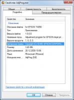 Прикрепленное изображение: Безим5ени-1.jpg