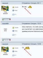 Прикрепленное изображение: rr.jpg