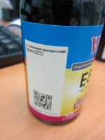 Прикрепленное изображение: IMG_2521.jpg