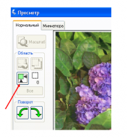 Прикрепленное изображение: скан.png