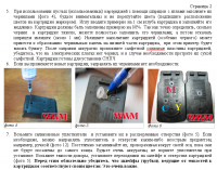 Прикрепленное изображение: IS0119-15_2.png