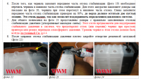 Прикрепленное изображение: Manual_4.png