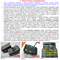Прикрепленное изображение: IS0119-15_1.png