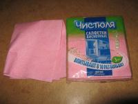Прикрепленное изображение: 1.JPG