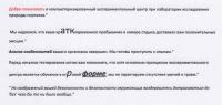 Прикрепленное изображение: image.jpg