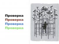 Прикрепленное изображение: SCAN0001.jpg