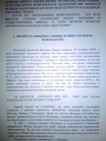 Прикрепленное изображение: P_20151023_182306.jpg