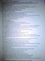 Прикрепленное изображение: P_20151023_182140.jpg