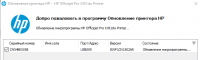 Прикрепленное изображение: QIP Shot - Screen 085.png