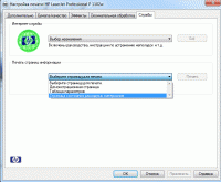 Прикрепленное изображение: HP1102.gif