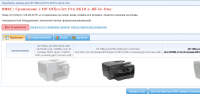 Прикрепленное изображение: Поиск_2.png