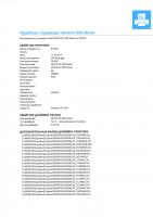Прикрепленное изображение: EPSON049.JPG
