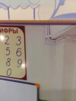 Прикрепленное изображение: полосит.jpg