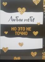 Прикрепленное изображение: 20171017_165733.jpg