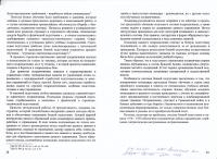 Прикрепленное изображение: МБВКМСбезполей.jpg