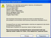 Прикрепленное изображение: cart.jpg