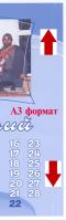 Прикрепленное изображение: scan1.jpg