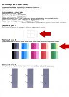 Прикрепленное изображение: scan2.jpg