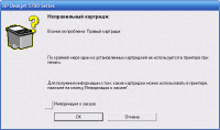 Прикрепленное изображение: 2008_11_20_14_14_47.png