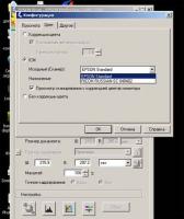 Прикрепленное изображение: _________1.jpg