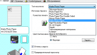 Прикрепленное изображение: ___________1.png